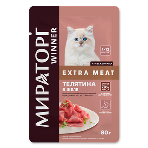 Мираторг Корм консер Winner Extra Meat с телятиной желе для котят 0,08кг*24 - заказать для кошек Симферополь