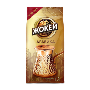 Кофе Жокей для турки мол.жар 100 г. - заказать кофе Симферополь