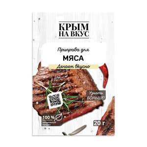 КРЫМ НА ВКУС Приправа для мяса 20г - заказать специи Симферополь