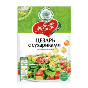 Волшебное Дерево Приправа для салата "ЦЕЗАРЬ" с сухариками 32г - заказать специи Симферополь