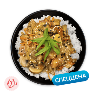 АКЦИЯ WOK "Рис сливочно-острый" - заказать wok Севастополь