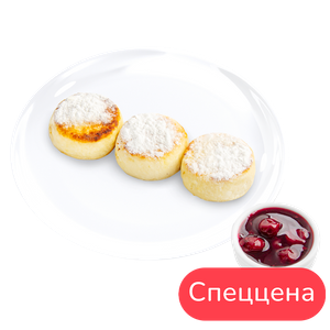 Сырники с вишней - заказать завтраки Севастополь