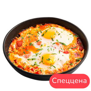 Шакшука - заказать завтраки Севастополь