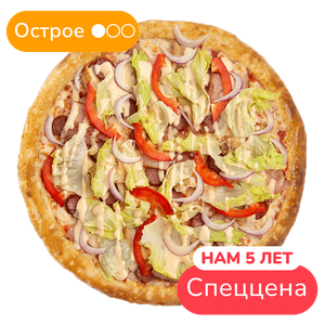 Пицца "Три мяса" - заказать пицца Севастополь