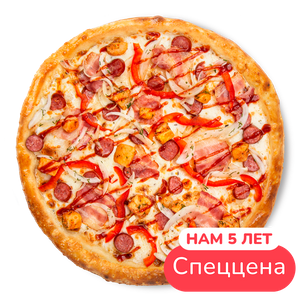 Пицца "Бавария" - заказать пицца Севастополь