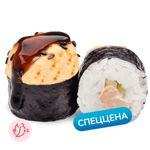 Микро запечённый Сяке - заказать  Евпатория