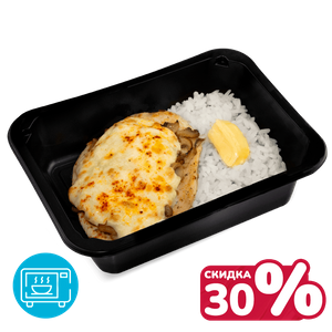 Распродажа Куриное филе с грибами, сыр и рисом 250г - заказать  Ялта