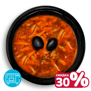 Распродажа Солянка 250г - заказать  Ялта
