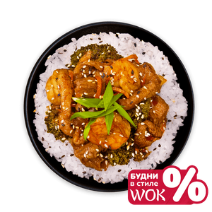 АКЦИЯ WOK "Авторский рис" - заказать  Симферополь