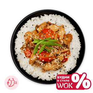 АКЦИЯ WOK "Острый рис с курицей" - заказать  Симферополь