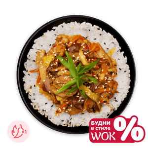 АКЦИЯ WOK "Рис с курицей и свининой" - заказать  Симферополь