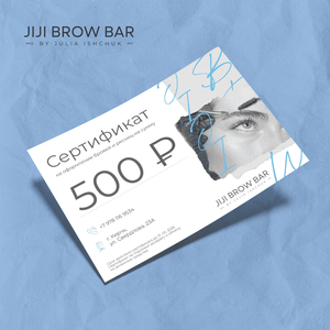 Сертификат на оформление бровей или ламинирование ресниц от «JiJi Brow Bar» - заказать подарки от партнеров Керчь
