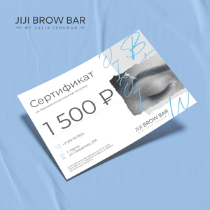 Сертификат на перманентный макияж от «JiJi Brow Bar» - заказать подарки от партнеров Керчь