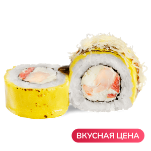 Сырный с креветкой - заказать роллы Феодосия