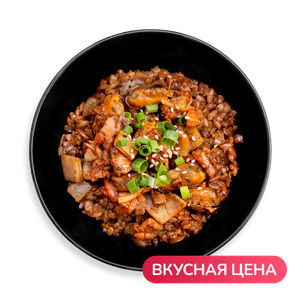 Сифудо Тяхан - заказать  Ялта