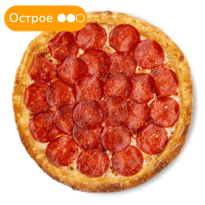 Пицца "Пепперони" - заказать пицца Ялта