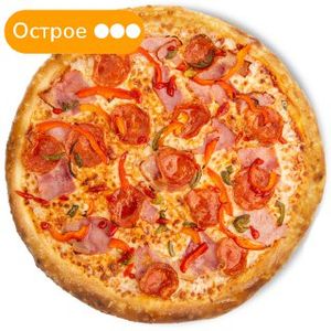 Пицца "Диабло" - заказать пицца Евпатория